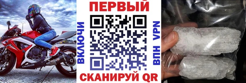АМФ Premium  Духовщина 