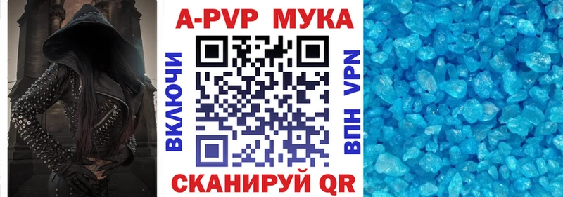 Alfa_PVP Соль Духовщина