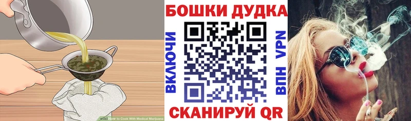 Печенье с ТГК конопля  блэк спрут ONION  Духовщина 