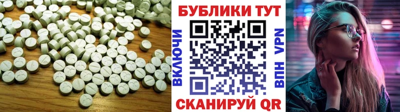 ЭКСТАЗИ таблы  mega ONION  Духовщина  купить наркоту 