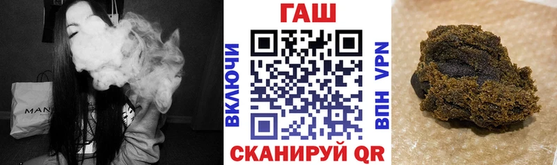 Гашиш Cannabis darknet Telegram Духовщина сколько стоит