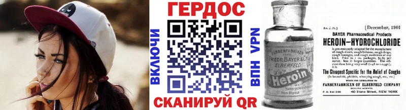 Героин гречка  Духовщина 