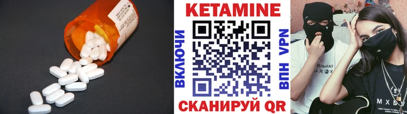 где можно купить   Духовщина  Кетамин ketamine 