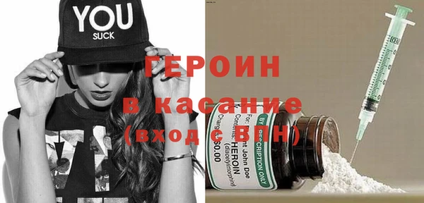 кристаллы Верхний Тагил