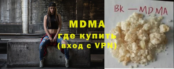 кокаин премиум Покров