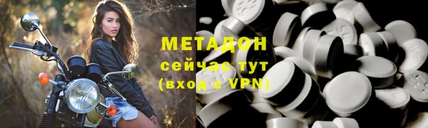 ПСИЛОЦИБИНОВЫЕ ГРИБЫ Волосово