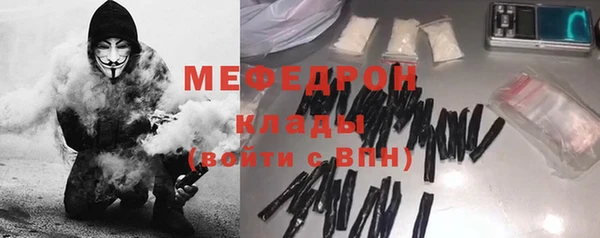 мет Верхнеуральск