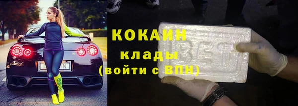 метадон Волоколамск