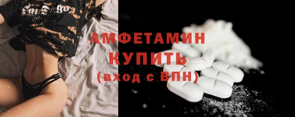 меф Бугульма