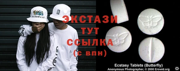 гидропоника Верея