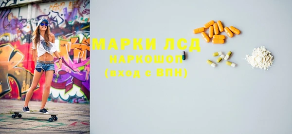 ПСИЛОЦИБИНОВЫЕ ГРИБЫ Волосово