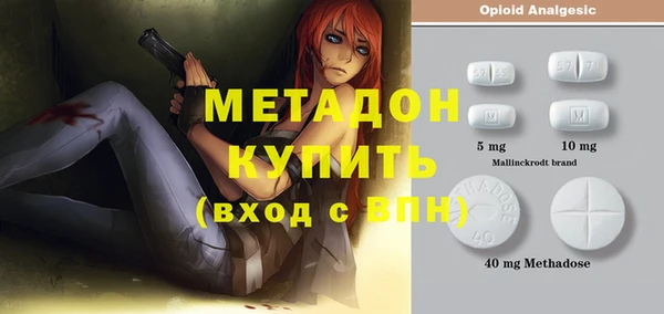 jwh Володарск