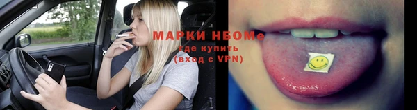 метадон Волоколамск