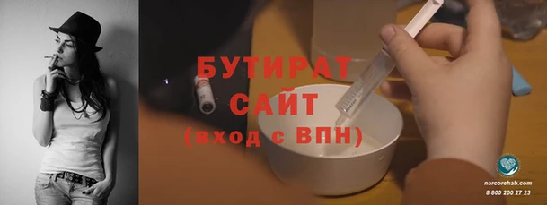 ПСИЛОЦИБИНОВЫЕ ГРИБЫ Волосово