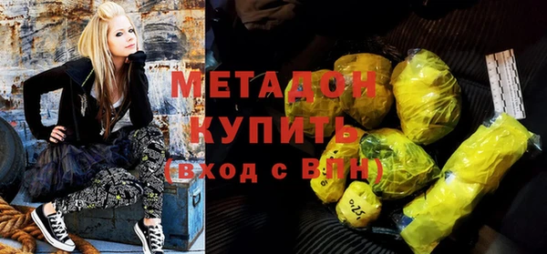 jwh Володарск