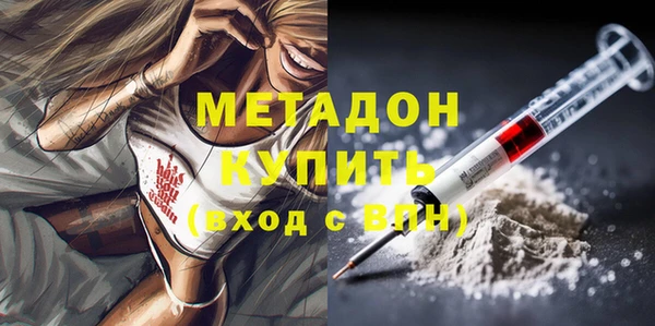 ПСИЛОЦИБИНОВЫЕ ГРИБЫ Бронницы