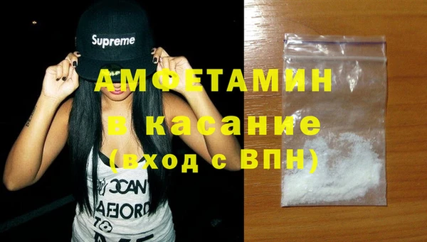 метадон Волоколамск