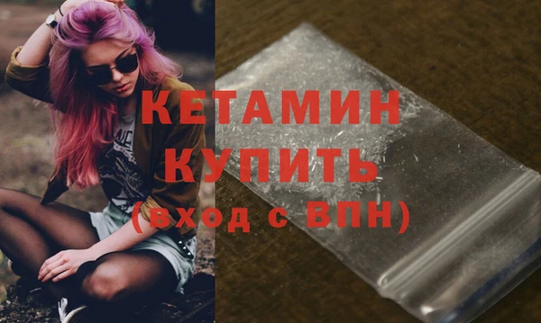 ПСИЛОЦИБИНОВЫЕ ГРИБЫ Волосово
