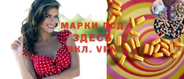 jwh Володарск
