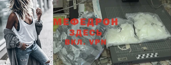 кристаллы Верхний Тагил