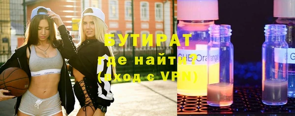 кристаллы Верхний Тагил