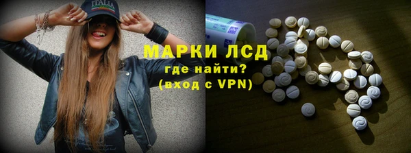 кристаллы Верхний Тагил