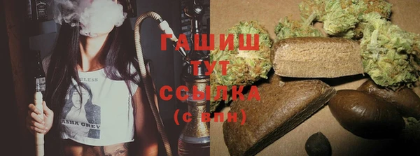 гидропоника Верея
