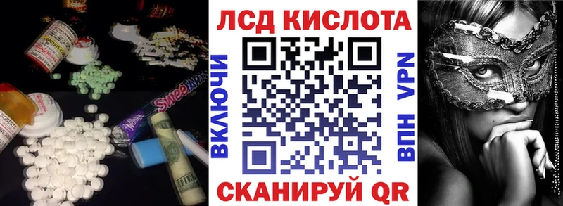 ЛСД экстази ecstasy  хочу   Духовщина 