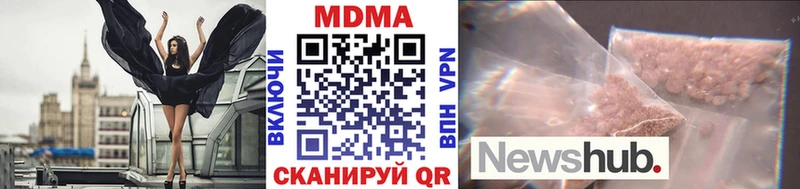 MDMA молли  Духовщина 