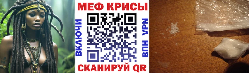 МЕФ VHQ mega вход Духовщина