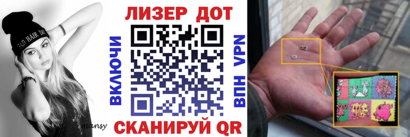 Марки N-bome 1,8мг Духовщина