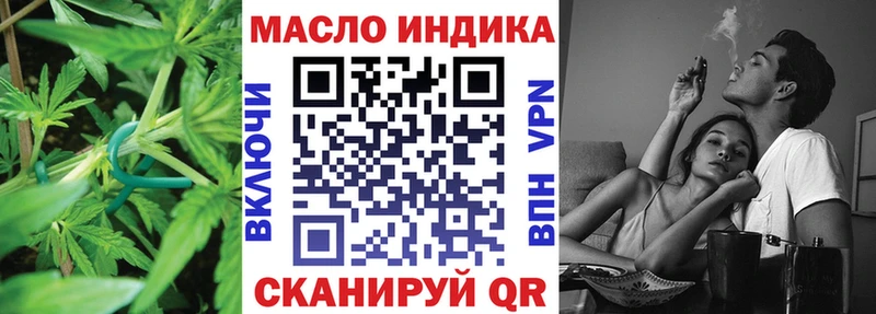 закладки  Духовщина  Дистиллят ТГК жижа 